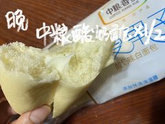 -中粮丰通（北京)食品有限公司