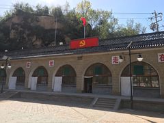 -梁家河村红色旅游区