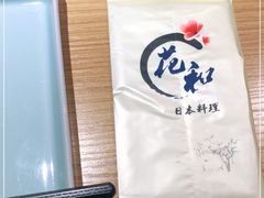 -花和海鲜自助(梅江店)
