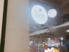 -Peet's Coffee皮爷咖啡(大学路店)