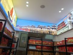 -长平腊味·潮汕特产