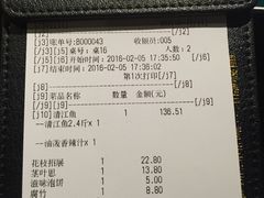 -鱼酷活鱼烤鱼(昆明路店)