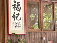 -福记咖啡·手工意面(下埔店)