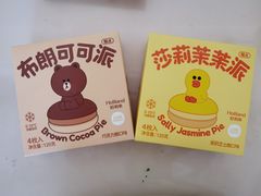 -好利来(内双楠店)
