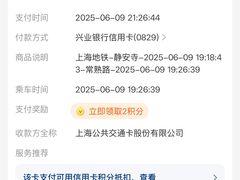 -常熟路(地铁站)