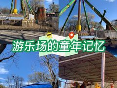 -朝阳公园游乐园