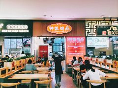 大堂-钟姐炖品(万象城店)