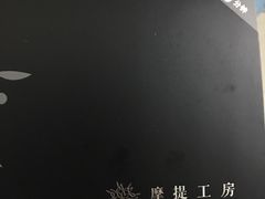 -西树泡芙(喜隆多店)