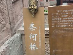 -丰都鬼城名山景区