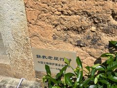 -杨家堂村