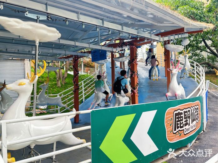 盈香心动乐园图片