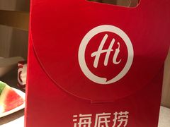 -海底捞火锅(番禺广场店)