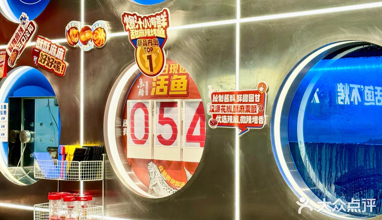 西安烤鱼南波万！吃鱼嘬虾撸串一举三得超OK！