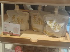 -万利隆(车站店)