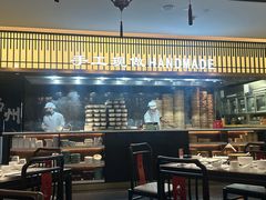 -冶春茶社(星汉大厦店)