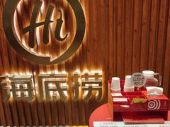 -海底捞火锅鲜切牛肉主题店(长寿路店)