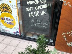 -文定生活家居创意广场