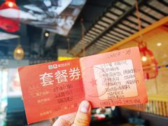 -三个四川人火锅(华联商厦店)
