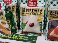 -味多美蛋糕(六里桥店)