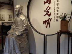 -黎里柳亚子纪念馆