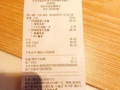账单-麦当劳(杭州西湖银泰百货店)