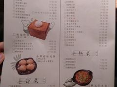 菜单-绿茶餐厅(西单老佛爷店)