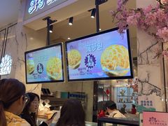 -宝月楼·台湾菜馆(天河城店)