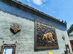 -西安市广仁寺