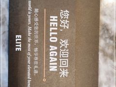 -西安赛瑞喜来登大酒店
