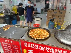 -毛氏汽水包(山海关路店)