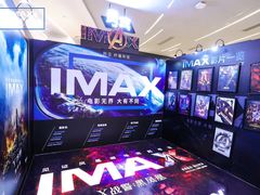 -万象影城(深圳布吉万象汇IMAX店)