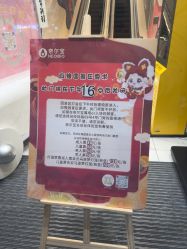 -奈尔宝·国风主题儿童乐园·亲子餐厅(豫园商城店)