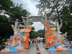 -兆祥公园