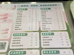 -茉沏(西园路店)