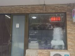 -深蓝盲人按摩中心(西北旺店)