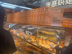 -罗森尼娜(德思勤店)