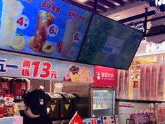 -蜜雪冰城(陆家嘴店)