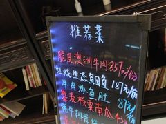 -茶叁酒肆·楚味江湖(菱角湖店)