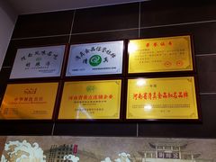 -方中山胡辣汤(成都首店)