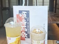 -长春堂顺时而饮(前门店)