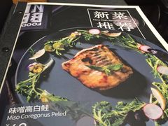 -阿里家·新疆烤肉酒場 by MIG