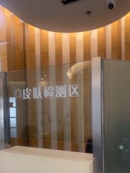 -天津伊美尔医疗整形美容专科医院