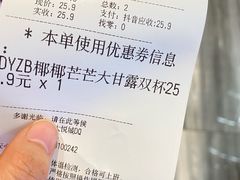 -DQ·蛋糕·冰淇淋(南开大悦城2F店)