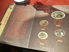 -谢老五跷脚牛肉·非遗传承店