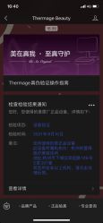 点击看大图 -依萱绮医疗美容