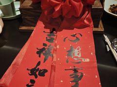 -北京王府井希尔顿酒店·秦唐中餐厅Chynna