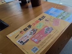 -呷哺呷哺 黄金牧场 (盛世天骄店)