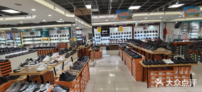 云柏鞋业(十里堡店)图片