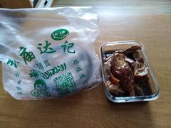 -达记卤菜店(红庙店)