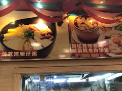 门面-华辉拉肠(龙口东店)